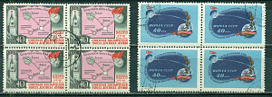 СССР, 1959, Космос, №2305-06, Космическая ракета в сторону Луны, серия из 2 квартблоков, (.).
